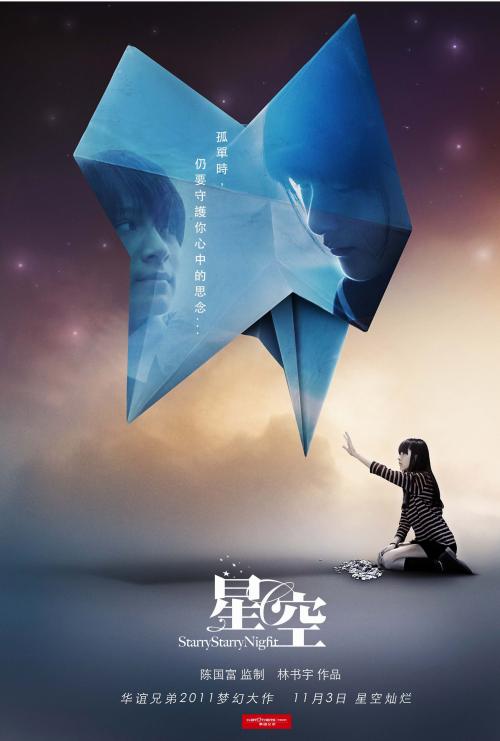 十几年前的高中毕业证能查到真假吗
